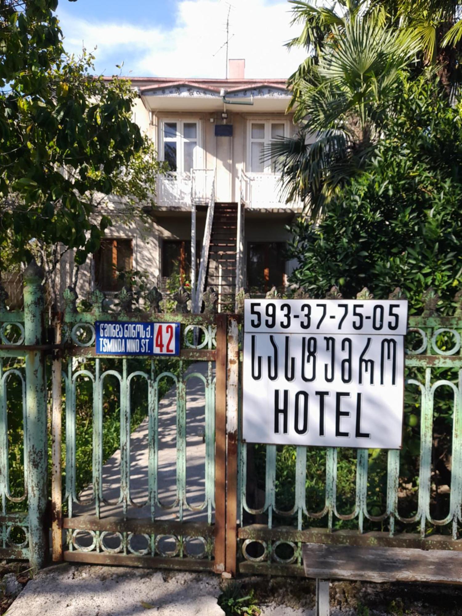 Levani'S Guesthouse Zugdidi Ngoại thất bức ảnh